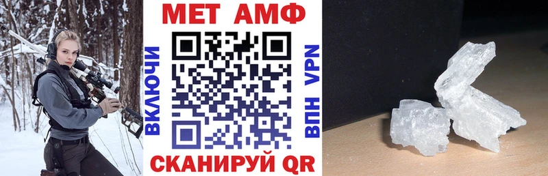 Амфетамин 97% Абинск