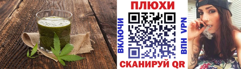 купить наркоту Абинск Печенье с ТГК марихуана
