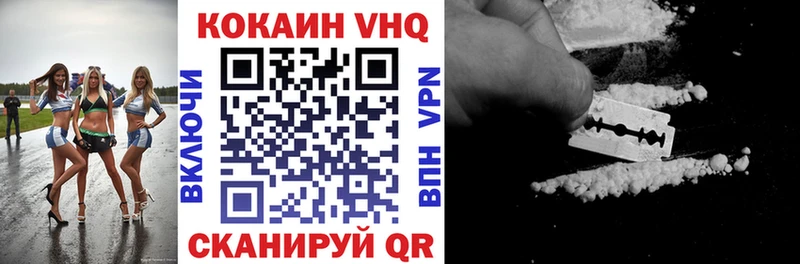 Кокаин Эквадор  Абинск 
