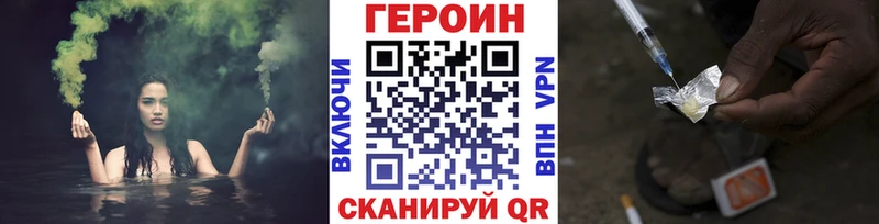 ГЕРОИН гречка  MEGA зеркало  Абинск 