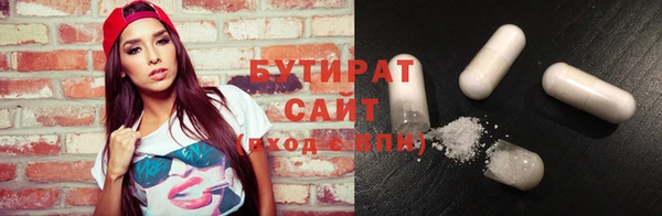 мяу мяу мука Алексеевка