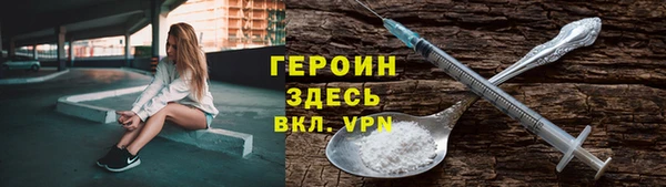 тгк Лабытнанги