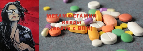 мяу мяу кристалл Алзамай