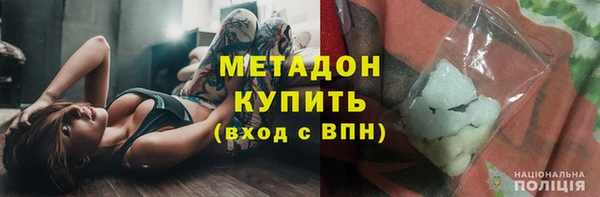 мяу мяу кристалл Алзамай