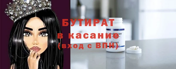 прущие крисы Алексин