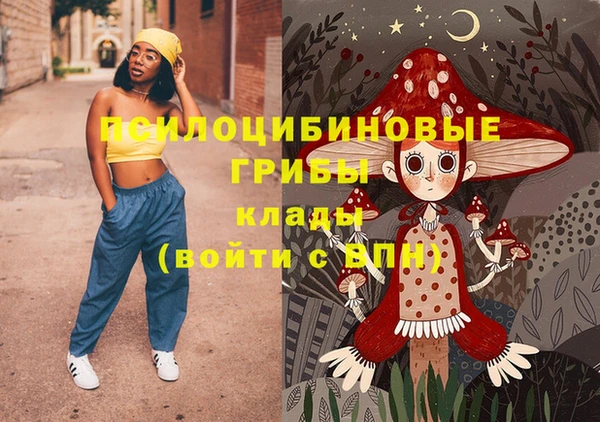 мяу мяу кристалл Алзамай