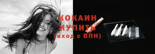 тгк Лабытнанги