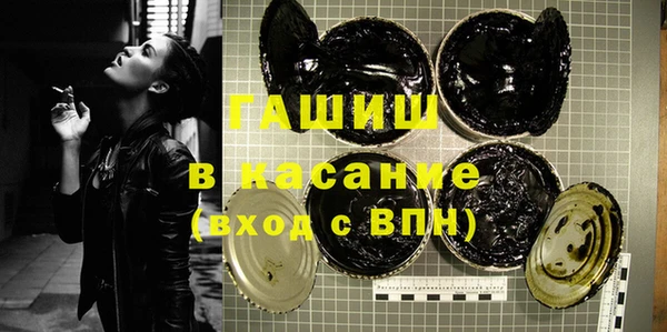 мяу мяу кристалл Алзамай