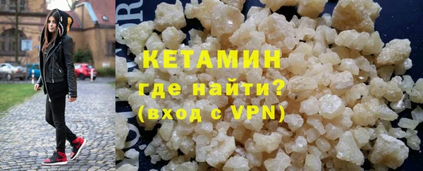 мяу мяу кристалл Алзамай