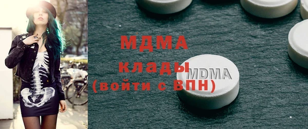 эйфоретик Лагань