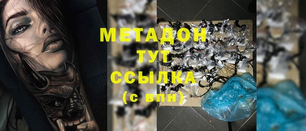 мяу мяу кристалл Алзамай