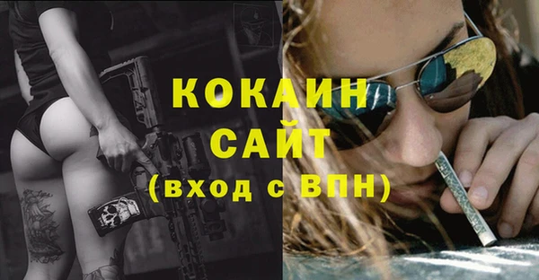 кокаин Ладушкин