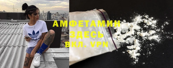 мяу мяу кристалл Алзамай