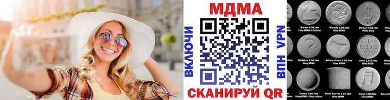 MDMA Molly где найти наркотики дарк нет формула Абинск