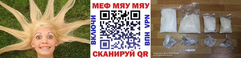 МЕФ мука  Абинск 