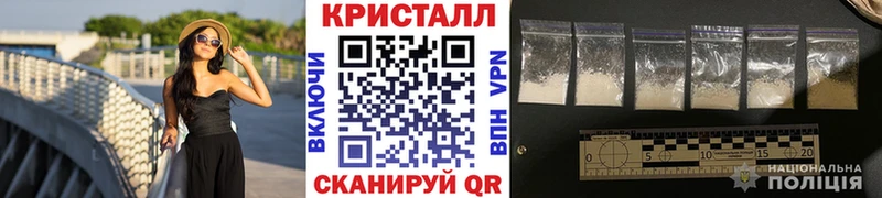 Метамфетамин витя  где купить наркоту  Абинск 