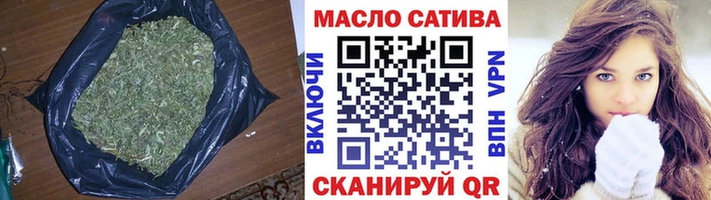ТГК гашишное масло  blacksprut ONION  Абинск 